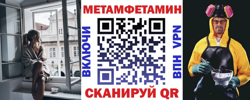 Амфетамин 97% Кинель