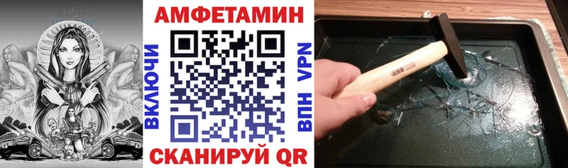 Купить где  Кинель  АМФ 97% 