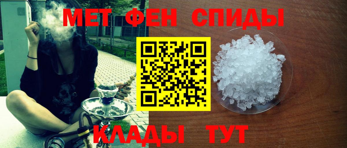 АМФЕТАМИН 97% Кинель