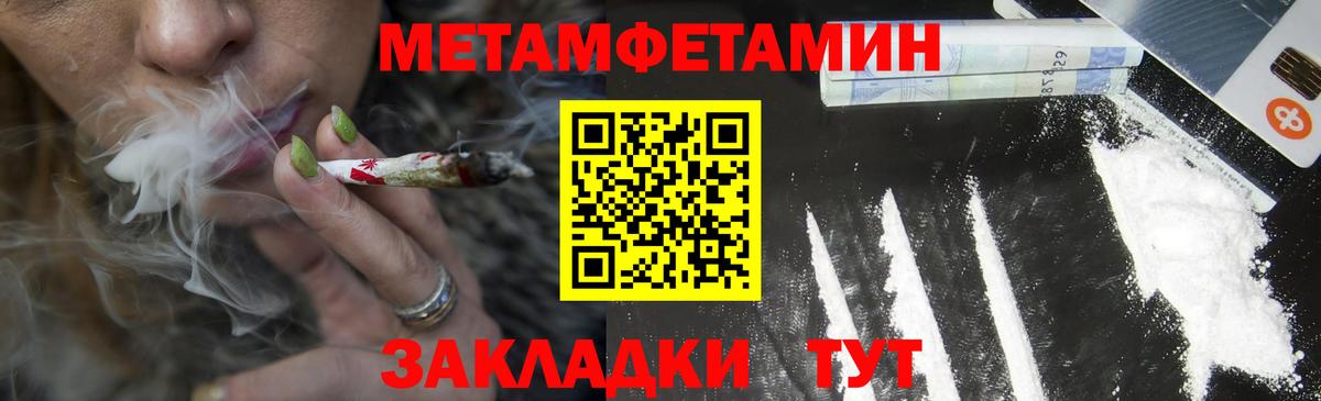 АМФ 98%  Вход с VPN  Amphetamine  Кинель 