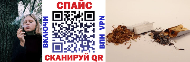 Купить где  Кинель  Бутират вода 