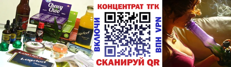 Купить где  Кинель  Печенье с ТГК марихуана 