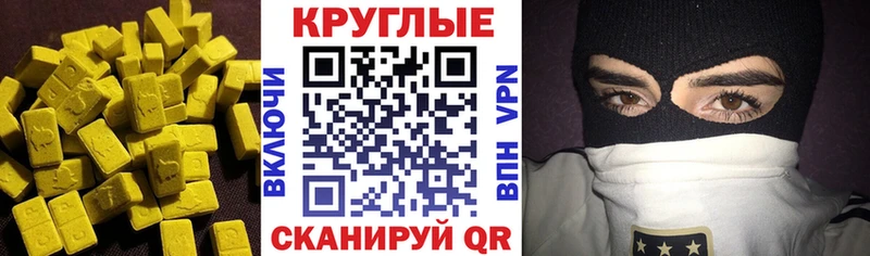ЭКСТАЗИ XTC  Купить закладки  Кинель 