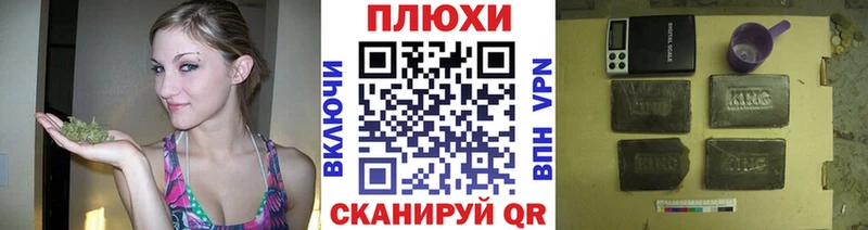 ГАШИШ гарик  Купить где  Кинель 