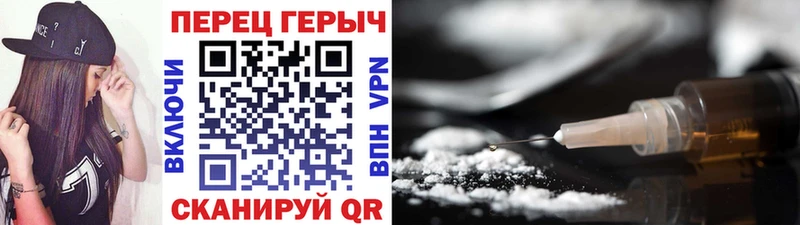 Героин VHQ  Купить где  Кинель 