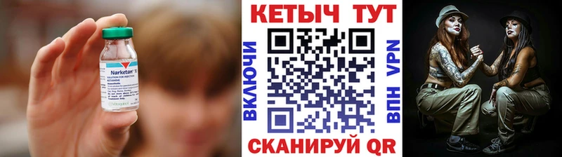 КЕТАМИН ketamine  Купить где  Кинель 