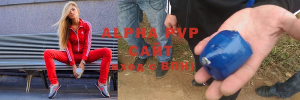 гашиш Инта
