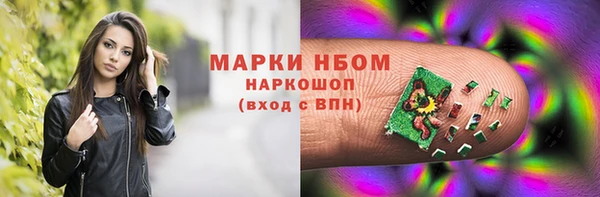 гашиш Инта