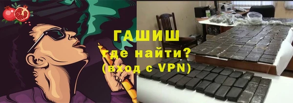 гашиш Инта