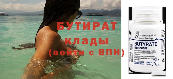скорость Инсар