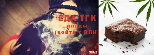 гашиш Инта