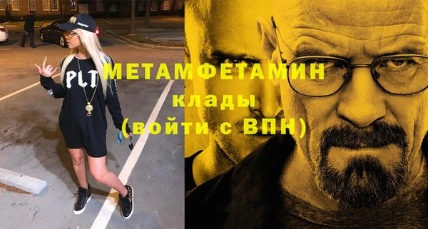 спайс Иннополис