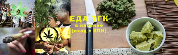 гашиш Инта
