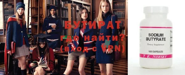 скорость Инсар