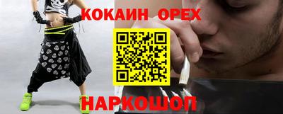 прущий лед Коммунар