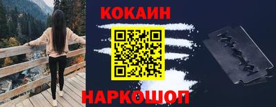 прущий лед Коммунар
