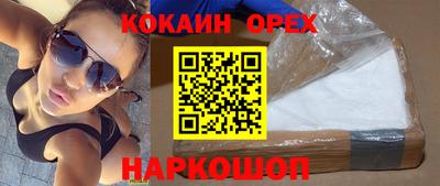 прущий лед Коммунар
