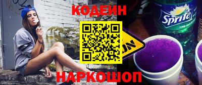 метамфетамин Краснознаменск