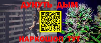 метамфетамин Краснознаменск