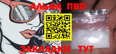 метамфетамин Краснознаменск