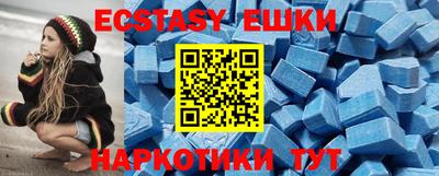 метамфетамин Краснознаменск