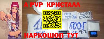 герыч Краснодар