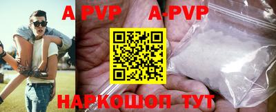 прущий лед Коммунар