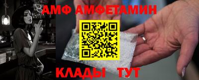 spice Краснокаменск