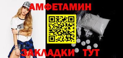 прущий лед Коммунар