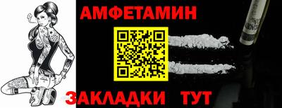прущий лед Коммунар