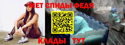 прущий лед Коммунар