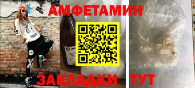 прущий лед Коммунар