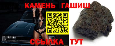 прущий лед Коммунар