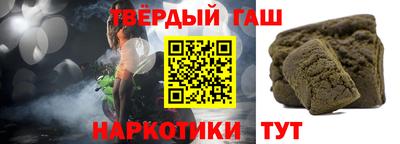 прущий лед Коммунар