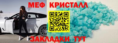 прущий лед Коммунар
