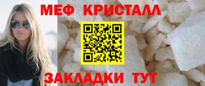 прущий лед Коммунар