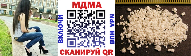 MDMA молли  Купить  Кинель 