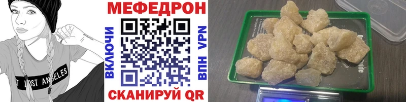 Купить где  Кинель  МЕФ мука 