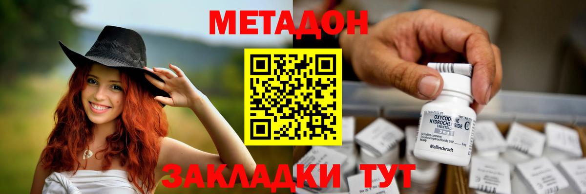 МДМА Кинель