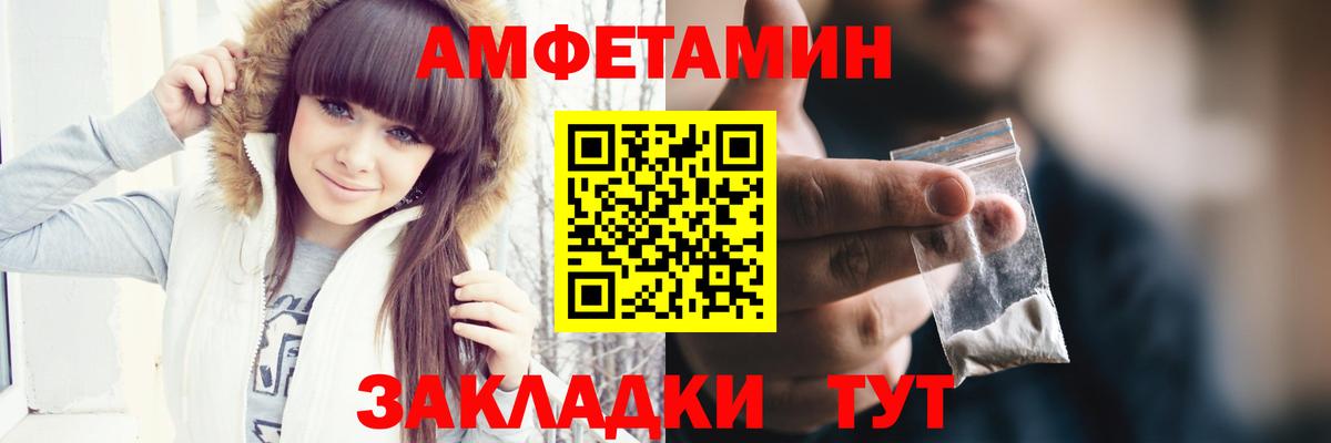Метамфетамин кристалл Кинель