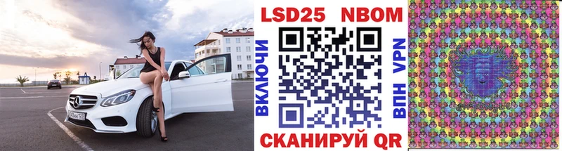 Марки N-bome 1,8мг  Купить где  Кинель 