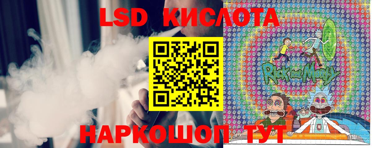 Марки NBOMe 1,8мг Кинель