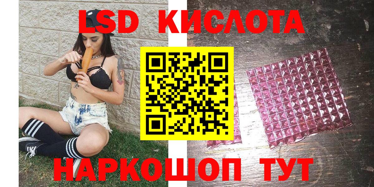 Марки 25I-NBOMe 1,5мг  Марки 25I-NBOMe 1,5мг  купить наркотики цена  Кинель  Вход с VPN 