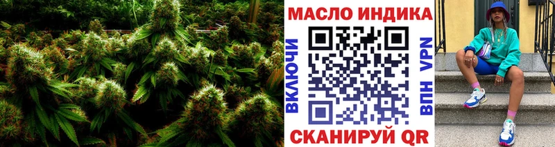 Купить закладки  Кинель  ТГК Wax 