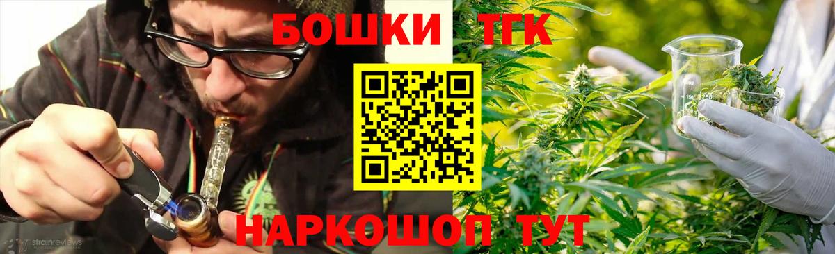 Бошки Шишки VHQ  Канабис OG Kush  Бошки Шишки LSD WEED  Вход с VPN  Кинель 
