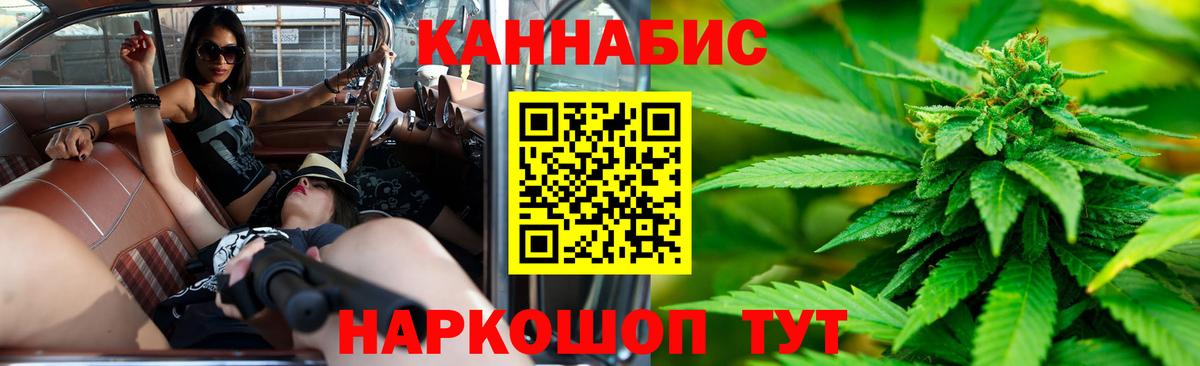 Конопля AK-47 Кинель